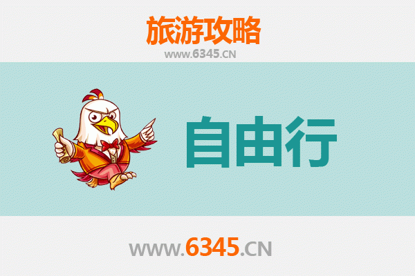 辽源东丰自由行攻略：探索吉林隐秘的自然与文化瑰宝