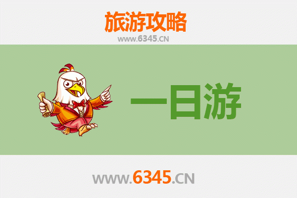辽源东丰自驾一日游：探索自然与文化的完美融合