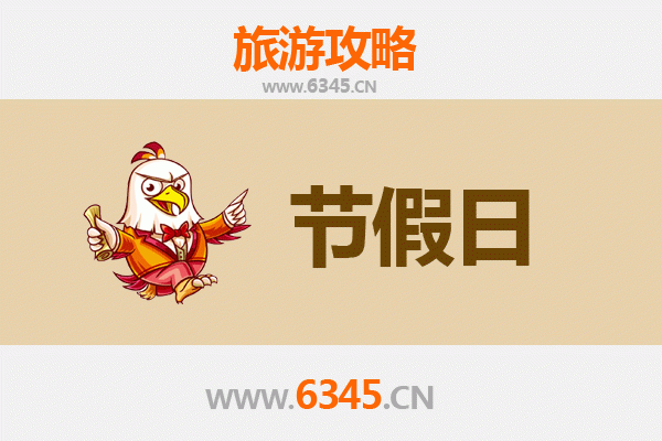 辽源东丰出发承德避暑山庄旅游攻略：清凉皇家之旅