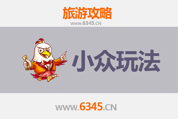 辽源东丰深度游：解锁小众秘境与在地文化体验