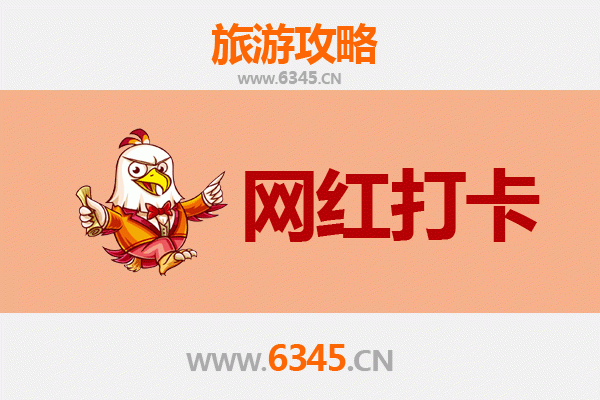 辽源东丰网红打卡地全攻略：探索吉林隐藏的摄影天堂