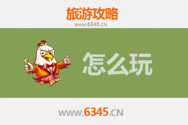 节假日辽源东丰深度游：皇家鹿苑与农民画乡的完美假期