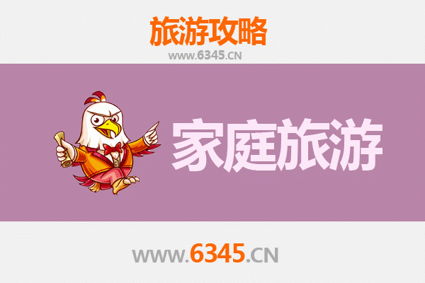 辽源东丰家庭亲子游全攻略：探索自然与文化的完美融合