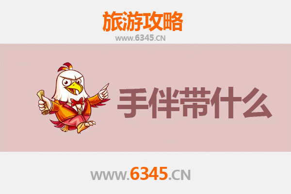 辽源东丰出发：南澳岛全攻略与特色手伴指南